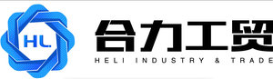 合力工贸